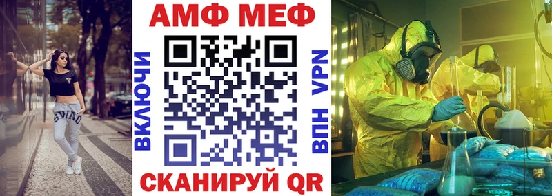 Amphetamine VHQ  Пугачёв 
