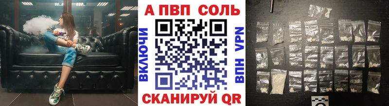 наркотики Пугачёв A PVP VHQ