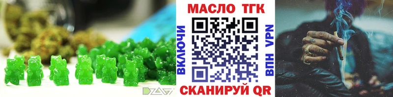 даркнет состав  где купить наркотик  Пугачёв  Cannafood конопля 