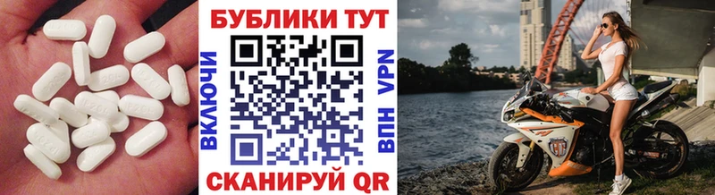 Экстази 99% мега вход Пугачёв