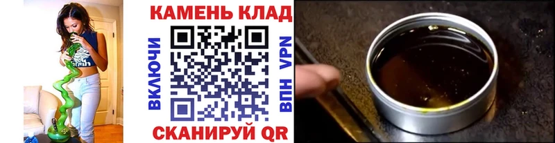 ГАШИШ гарик  продажа наркотиков  Пугачёв 