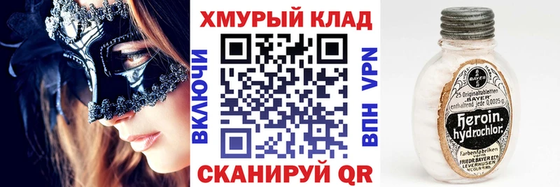 купить цена Пугачёв Героин герыч