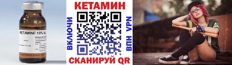 где найти наркотики  Пугачёв  КЕТАМИН VHQ 