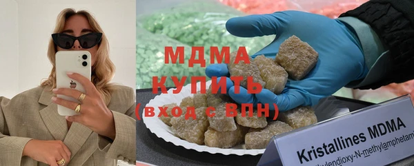 героин Абдулино