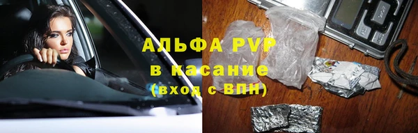 бутик Россошь