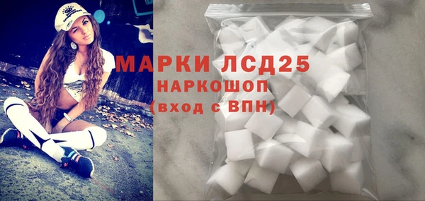 марки nbome Алексеевка