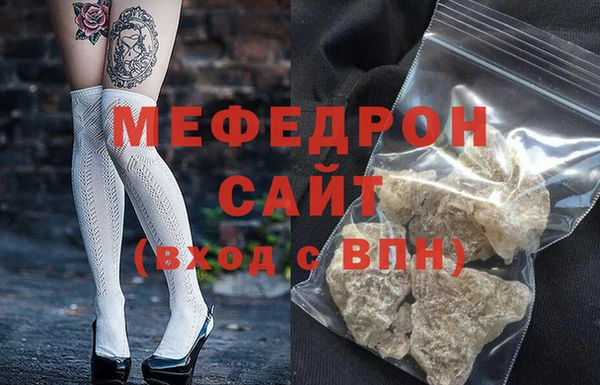 бошки Ростов
