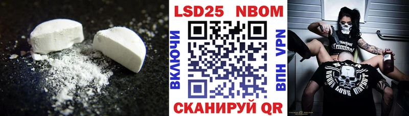 Лсд 25 экстази ecstasy  Пугачёв 