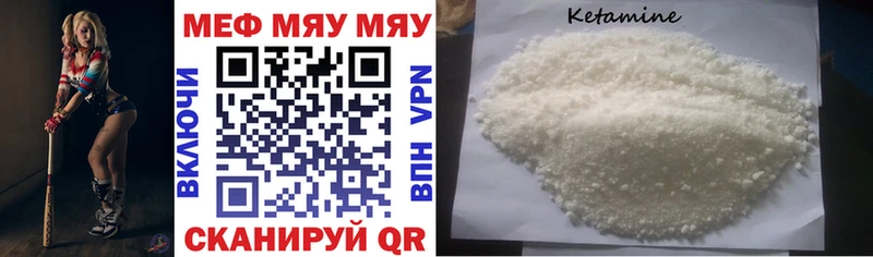 MEGA как зайти Пугачёв Мефедрон mephedrone