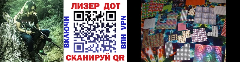 Наркотические марки 1,8мг Пугачёв