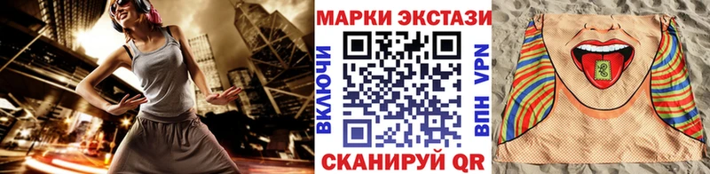 Марки 25I-NBOMe 1,5мг  мега сайт  Пугачёв 