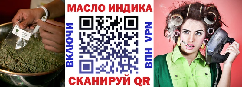 blacksprut ONION  как найти наркотики  Пугачёв  ТГК концентрат 