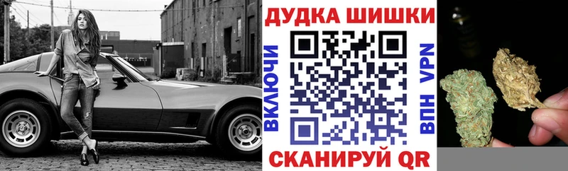 Бошки марихуана марихуана  ОМГ ОМГ рабочий сайт  Пугачёв 